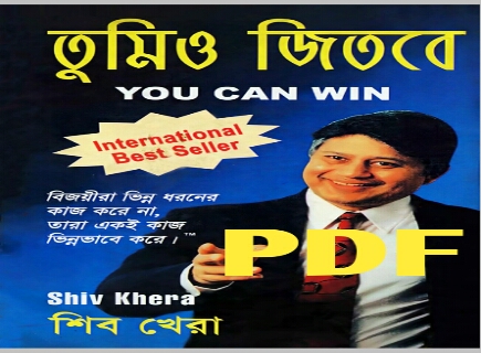 Bangla book download site